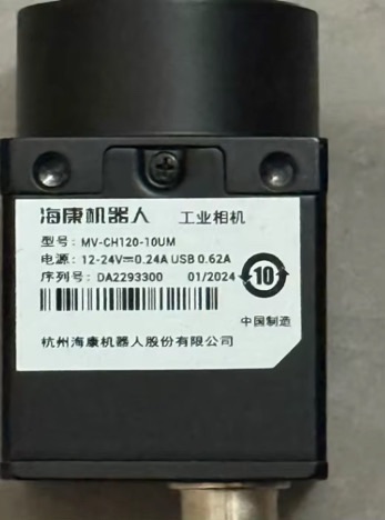 HIKROBOT MV-CH120-10UM Industrial Machine Vision Camera HIKROBOT MV-CH120-10UM Industrial Machine Vision Camera